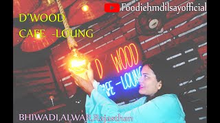 Best place to eat in bhiwadi and rewaridwood cafe and lounge bhiwadibest Hooka and party place [upl. by Amoihc]