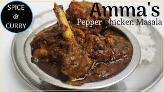 Moms Pepper Chicken gravy recipe  Spice Curry [upl. by Vasta]