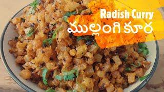 Radish Curry  Mooli Curry  ముల్లంగి కూర  168 [upl. by Annail]