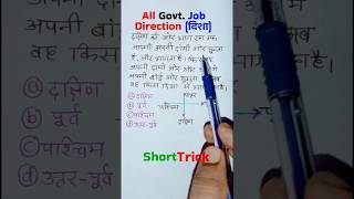 Q3 Direction reasoning questions reasoningtricks shorts ytshorts viral sscsscchslssccgl [upl. by Aysa]