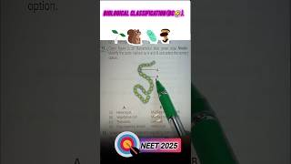 NEET 2025 🎯 Biology question neet neet2025 neetpreparation [upl. by Pope]