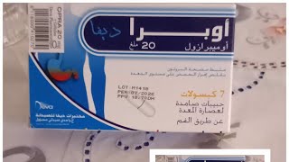 دواء opra20 mg لعلاج المعدة وبثمن رخيص [upl. by Hanej2]