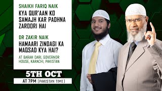 Public Talks in Urdu by Dr Zakir Naik amp Shaikh Fariq Zakir Naik [upl. by Asel743]