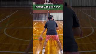 ダメ選手共通点3選 basketball バスケ バスケを楽しめ [upl. by Benny632]