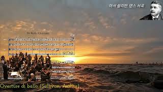 ✦‿✦아서 설리반 댄스 서곡✦‿✦ Overture di ballo Sullivan Arthur✦‿✦ [upl. by Endaira180]