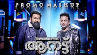 Aaraattu Promo Mashup  Mohanlal  A R Rahman  Amal Sasikumar [upl. by Lirbaj]