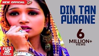 Din Tan Purane  Lovely Nirman amp Parveen Bharta  Latest Punjabi Songs [upl. by Hoashis]