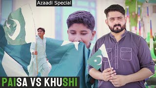 Paisa Vs Khushi  14 AUGUST SPECIAL  Azaadi [upl. by Mcconaghy]