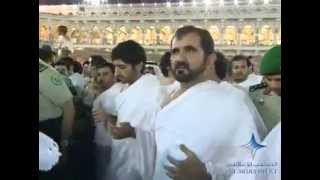 Sheikh Mohammed Bin Rashid Al Maktoum in Makkah [upl. by Tomasina140]