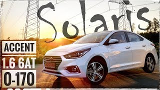 Обзор Hyundai Accent 2018 16 6AT  НАКОНЕЦТО 6ст АКПП для УКРАИНЫ Тест Акцент Солярис 0170 [upl. by Emiatej]