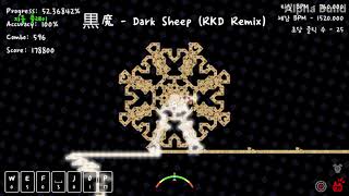 Only Track  DARK SHEEP RKD REMIX  Part 4 [upl. by Naid]