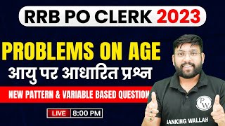 Problems On Age  Arithmetic for Bank Exam  IBPS RRB PO amp Clerk 2023  Maths By Arun Sir [upl. by Anialad]