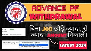 Advance PF Withdrawal Process 2024  PF Withdrawal Process Online  PF Withdrawal Form 31  epfo [upl. by Demetris]