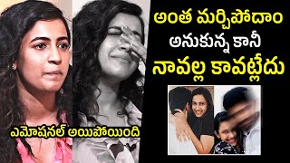 Niharika Konidela Gets Emotional About Chaitanya  Niharika Interview With MAD Gang  Filmylooks [upl. by Millhon]