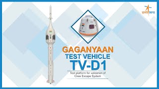 Gaganyaan TVD1 Mission  Test flight from Satish Dhawan Space Centre SDSC SHAR Sriharikota [upl. by Idola]