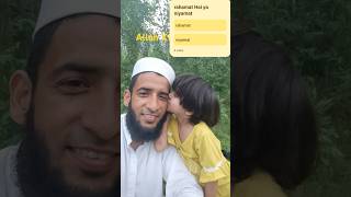 Allah Ki rehmat hamari pyari pyari betiyanshort ytshorts viralvideo shorts [upl. by Aerdnahs]