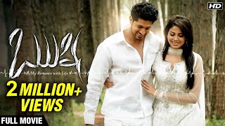 Geetha Govindam Full Movie in Hindi Dubbed  Vijay Devarakonda Rashmika Mandanna  Review amp Fact HD [upl. by Onibas]