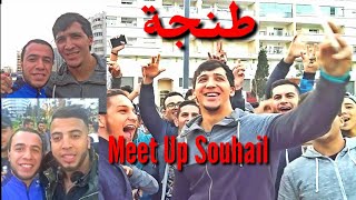 Meet up Souhail lh fitness Tanger  و تلاقيت Bilal AKKAD  Vlog 22 [upl. by Lirbij728]