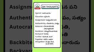 Daily Use Spoken English Words by OM THOUGHTS viral learnenglish spokenenglish omthoughts [upl. by Jari]