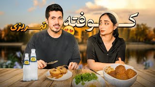 کوفته تبریزی توسط سرآشپز فرشاد و دستیار آیناز 🤣❤️ [upl. by Haag28]