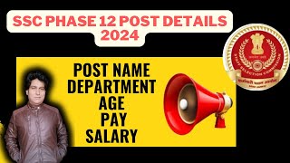 SSC PHASE 12 POST DETAILS  SSC SELECTION POST 12 NOTIFICATION 2024  salary amp Post [upl. by Ynoble]