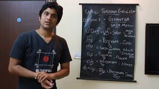 Learn Tamil Through English  Lesson 4 [upl. by Enyehc]