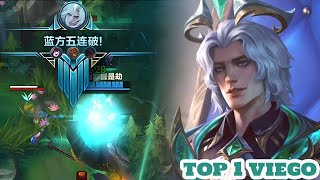 WILD RIFT VIEGO BARON LANE GAMEPLAY BUILD amp RUNES [upl. by Maddox]