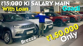 Scorpio🔥Brezza Starting AT ₹150000🔥₹15000 Ki SALARY Par LOAN Option🔥Cars24 [upl. by Thorfinn647]