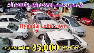 used Hyundai car collections in OLX cars [upl. by Rehotsirk]