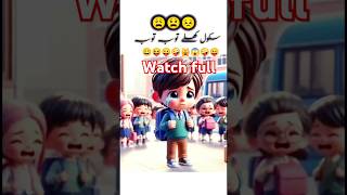 Funny school kids songs ramzi funny funnyvideos jokes comedyshorts shorts [upl. by Cristiano]