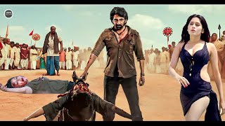 Ravi Teja 2024 New Released Full Hindi Dubbed Action Movie  South Full Movie In Hindi Dubbed [upl. by Aecila]