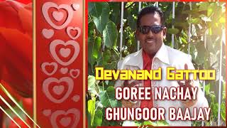 Devanand Gattoo  Goree Nachay Ghungoor Baajay 2003 [upl. by Tigges443]