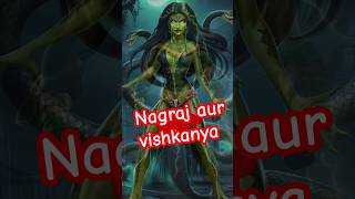 NAGRAJ AUR VISHKANYA 🐍🐍nagraj vishkanya [upl. by Nahum]