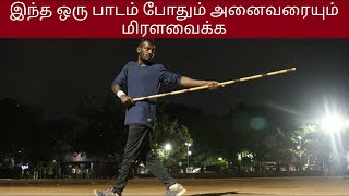 Silambam Nedukambu intermediate lesson  Aakarsh  Kalaripayattu  Karrasamu  Martial art [upl. by Georgianna]