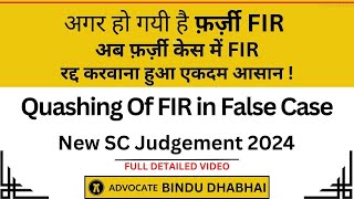 Quashing of FIR  New Supreme Court Guidelines 2024  Latest SC Judgement On 498a Sec 482 CrPC [upl. by Ierna]