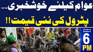 Samaa News Headlines 6 PM  Govt Big Decision  Latest Petrol Price  30 June 2024  SAMAA TV [upl. by Zertnom]