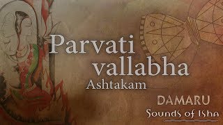 Parvati Vallabha Ashtakam  Damaru  Adiyogi Chants  Sounds of Isha [upl. by Kelvin405]