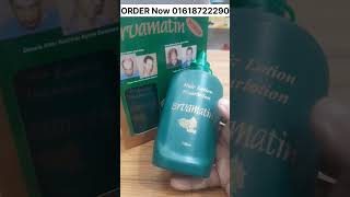 Ervamatin Hair Lotion original products 01718722299 beauty health [upl. by Yreffej]