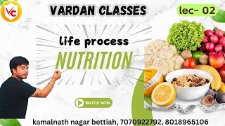 LIFE PROCESSES NUTRITION NUTRIRION FOR CLASS 10 [upl. by Emyaj]