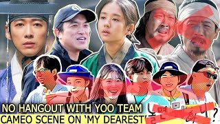 quotMy Dearestquot Edited out quotHangout With Yooquot Team Scenes ENမြန်မာ [upl. by Ahsimrac65]