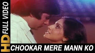 Chookar Mere Mann Ko Kiya Tune Kya Ishara  Kishore Kumar  Yaarana 1981 Songs Amitabh Bachchan [upl. by Anim932]