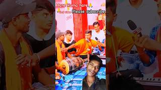 Funny song status 🙏🙏hare rama hare hare funny comedy tending shortsfeed sjrajpootshortsvideo [upl. by Felise855]