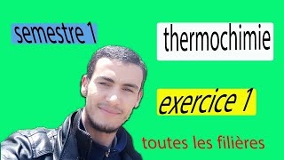 exercice 1 module thermochimie S1 toutes les filières [upl. by Hieronymus]