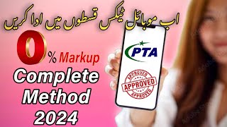 Pay PTA Tax on Instalments  EMI for PTA Approval in Pakistan 2024 [upl. by Cedric]