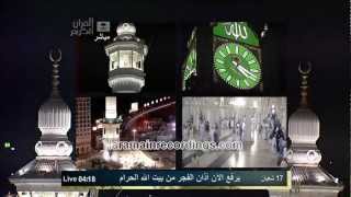 HD  Fajr Adhan Sheikh Farooq Hadrawi 7th July 2012 [upl. by Sinnaiy]