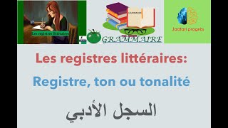 Les registres littéraires dun texte السجل الأدبي [upl. by Regnij]