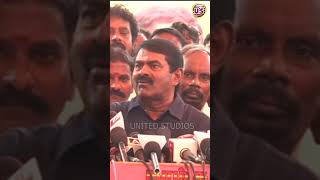 சீமான்  குட்டிக்கதை சொல்லல நான் சொல்றது வரலாறு latest latestcinema trending [upl. by Nyliram]