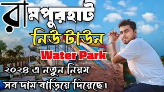 rampurhat water park ll Rampurhat swimming poll।। rampurhat new town।।2024 [upl. by Rochester]