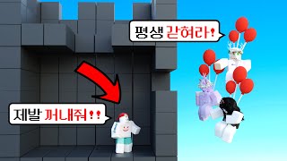 배드워즈 여자들이 저를 감옥에 가뒀네요 그래서 복수했습니다ㅋㅋㅋ 로블록스 강태풍 [upl. by Artied224]