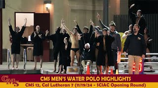 CMS Mens Water Polo Highlights vs Cal Lutheran SCIAC Opening Round [upl. by Orton764]